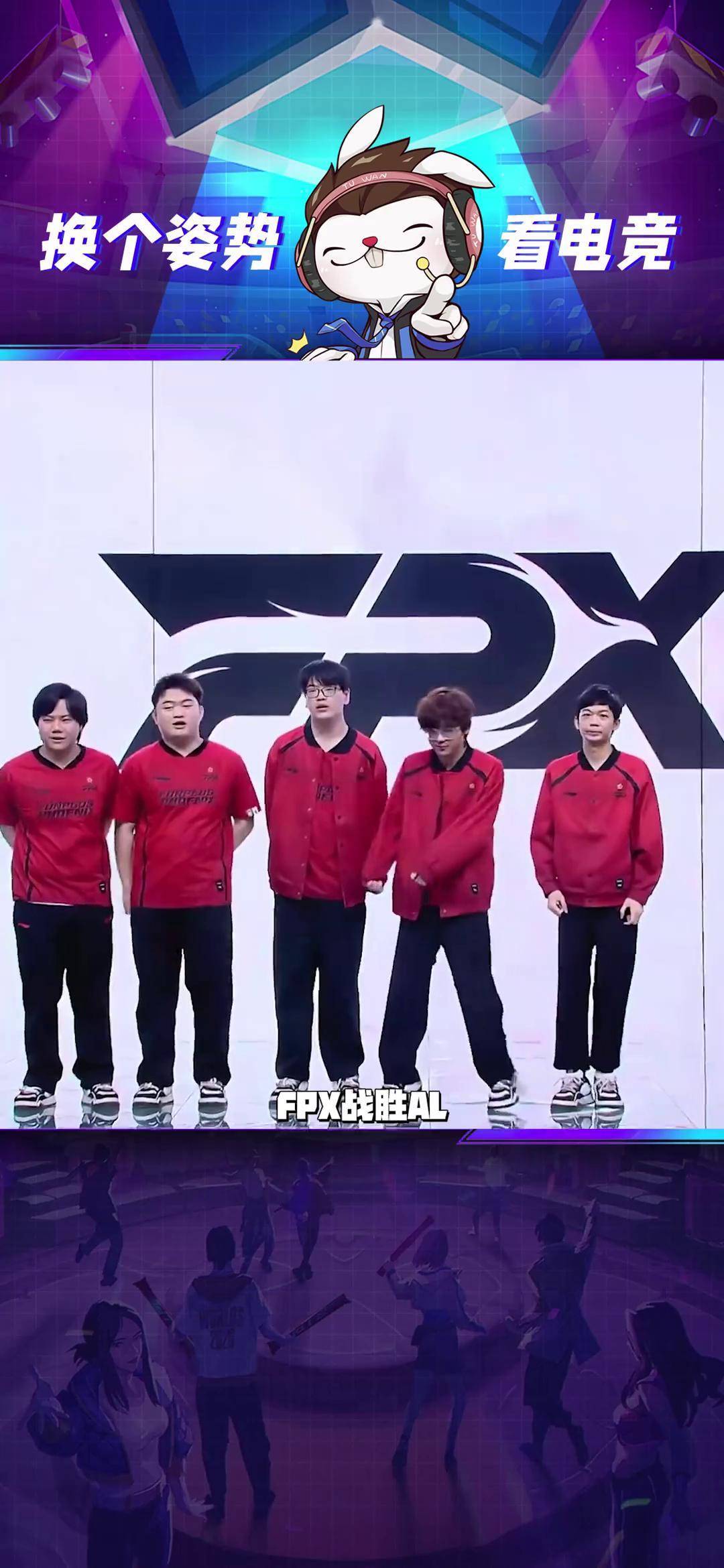 九游娱乐平台-重要助攻首场状态出色，FPX观众沸腾！，科维托娃重返赛场引发球迷热议-九游娱乐平台