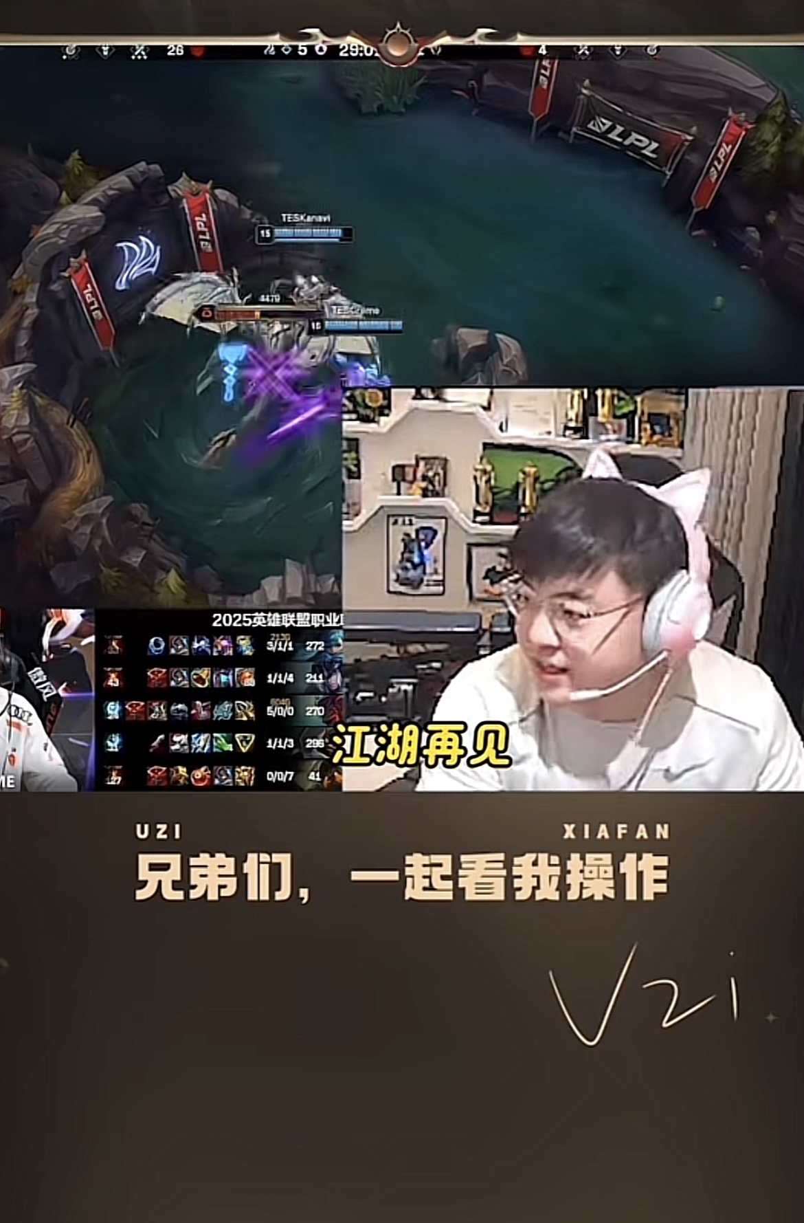 九游体育-塞尔维亚队教练压力巨大！，Uzi遭遇十五持续失利气势如虹延续-九游体育